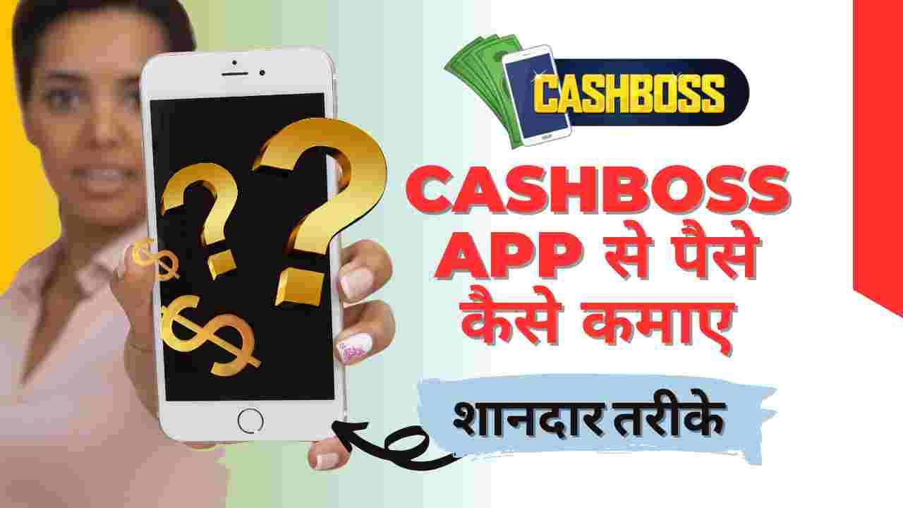 Cashboss App Se Paise Kaise Kamaye